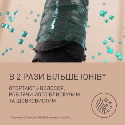 Фен Panasonic EH-NE85-K865 Вінниця - фото 9