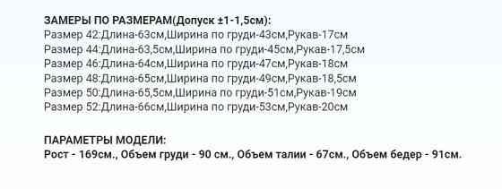 Футболка Доброго вечора ми з України женская 48 белый Киев