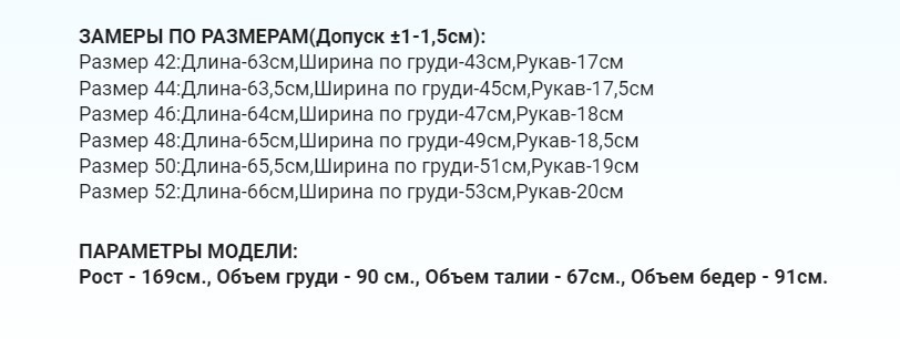 Футболка Доброго вечора ми з України женская 48 белый Киев - изображение 2