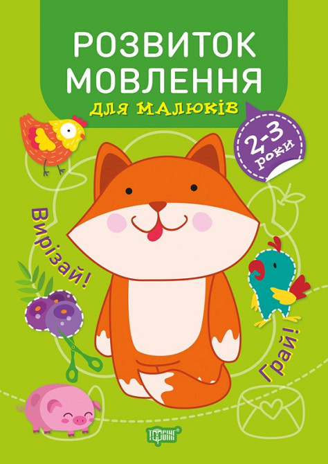 Книга 