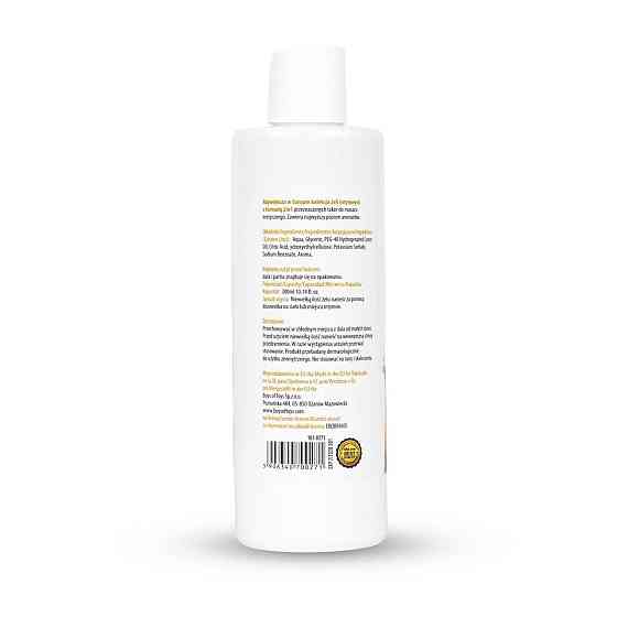 2в1 лубрикант та масажний гель - MyLove Aroma Series Intim&Massage Amaretto, 300 мл Sex Aura Київ