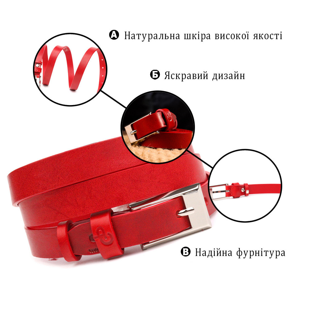 Привлекательный женский ремень из натуральной кожи Grande Pelle 21445 Красный Киев - изображение 4