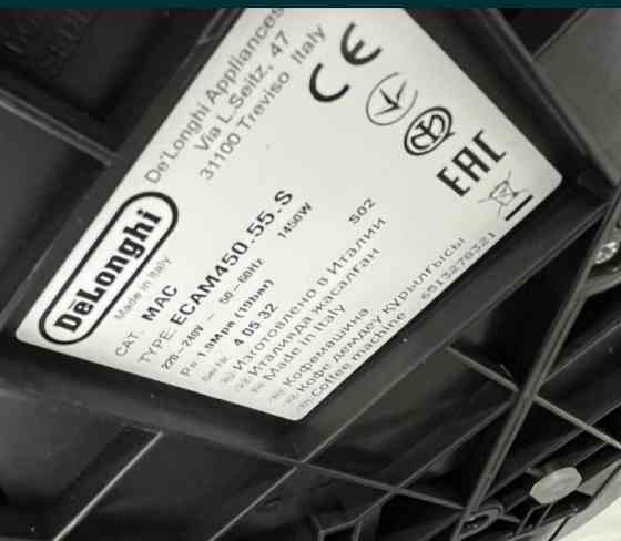 Кофеварка Delonghi Eletta Explore. Київ