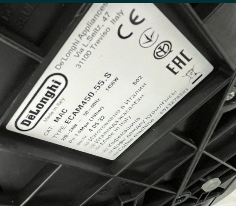 Кофеварка Delonghi Eletta Explore. Киев - изображение 1