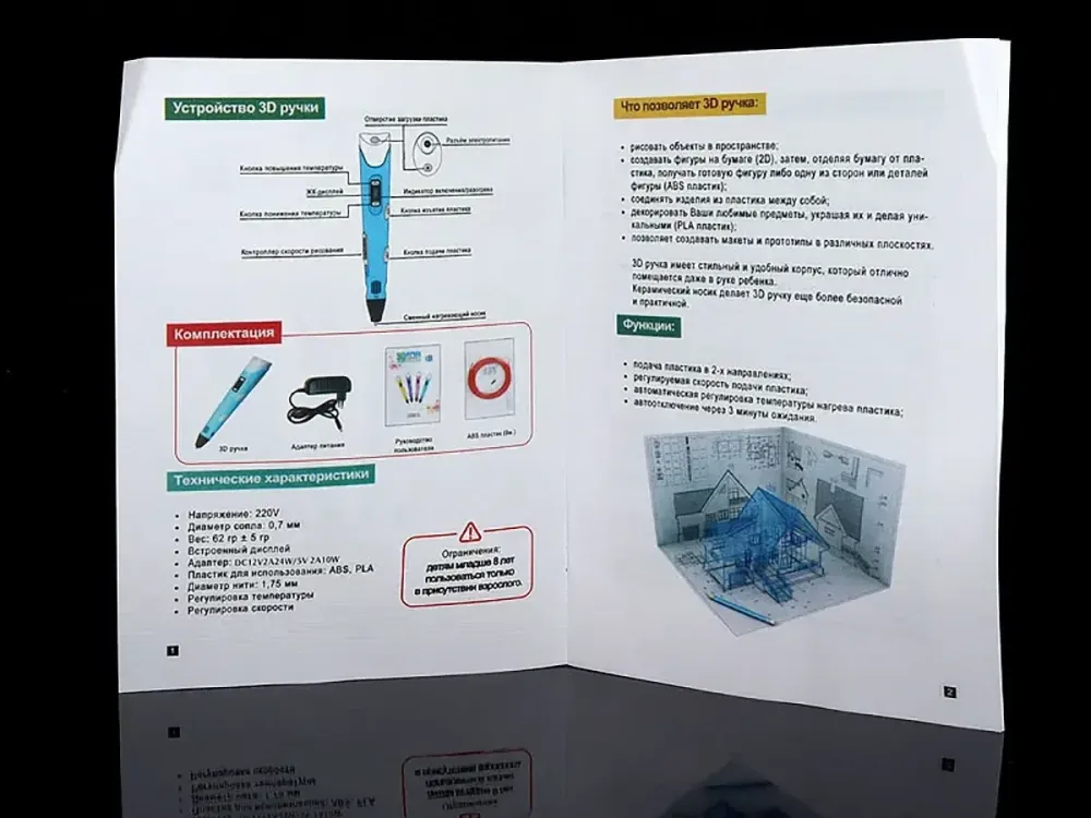 Ручка 3D Pen-2 для дитячої творчості З LED дисплеєм, покращена версія, діаметр 0.7мм Одеса - фото 9