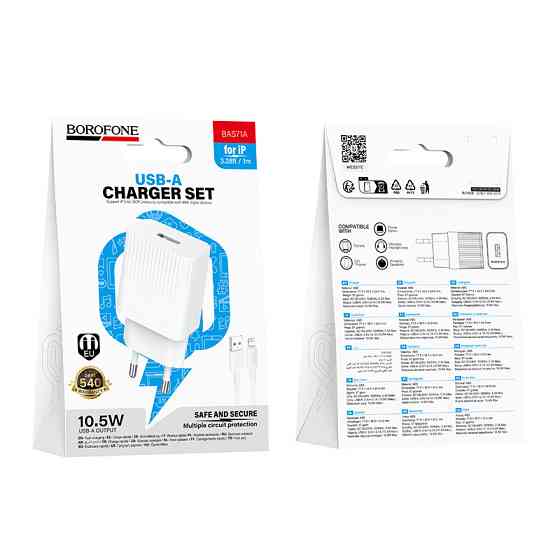 Мережевий зарядний пристрій BOROFONE BAS71A Source single-port charger set(iP) White Одеса
