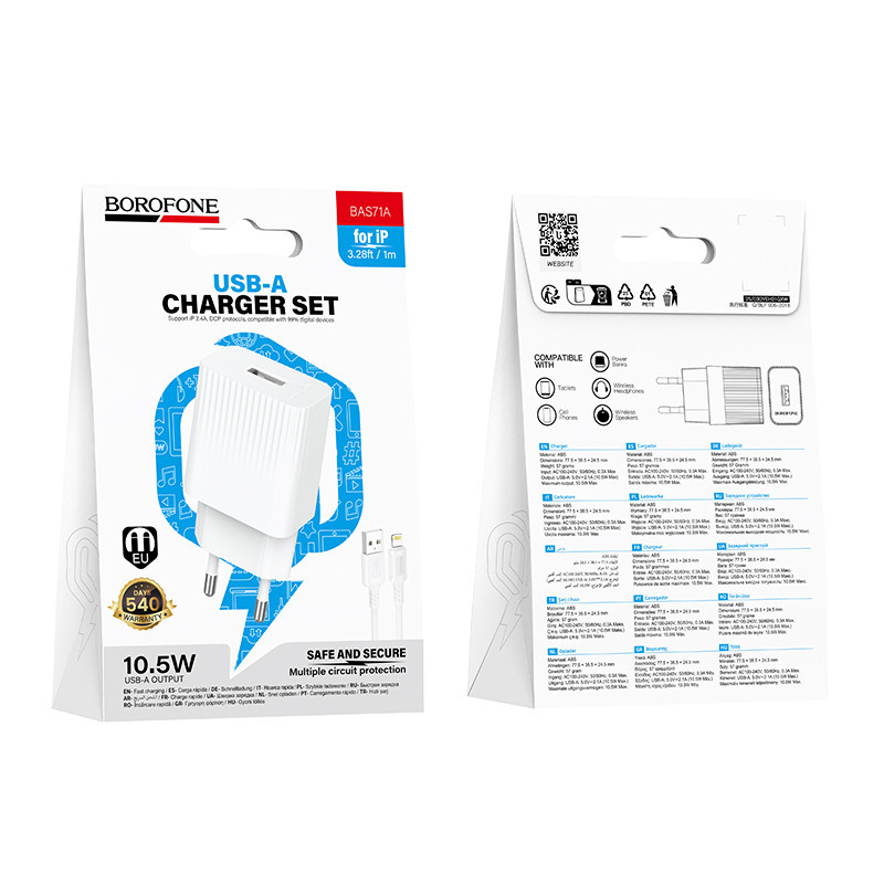 Сетевое зарядное устройство BOROFONE BAS71A Source single-port charger set(iP) White Одесса - изображение 2