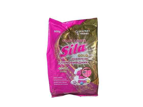 Плямовивідник 800г для тканин GOLD ColorWhite ТМ SILA Київ