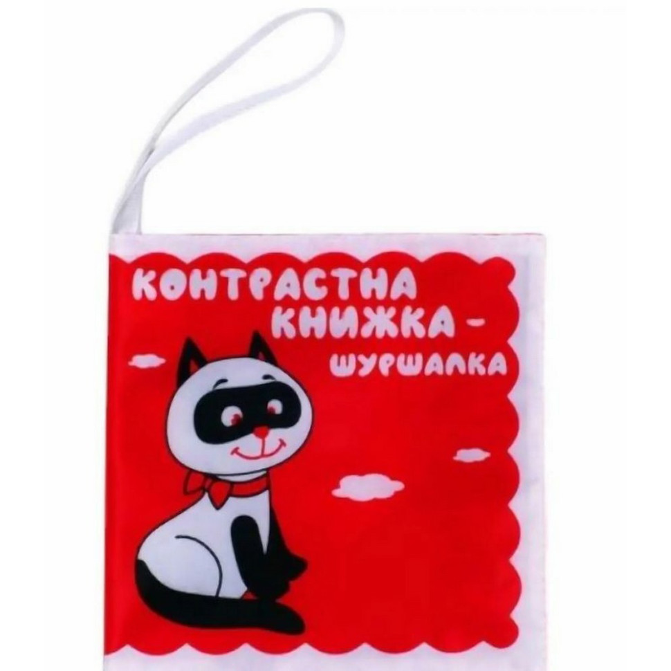Детская мягкая книжка 