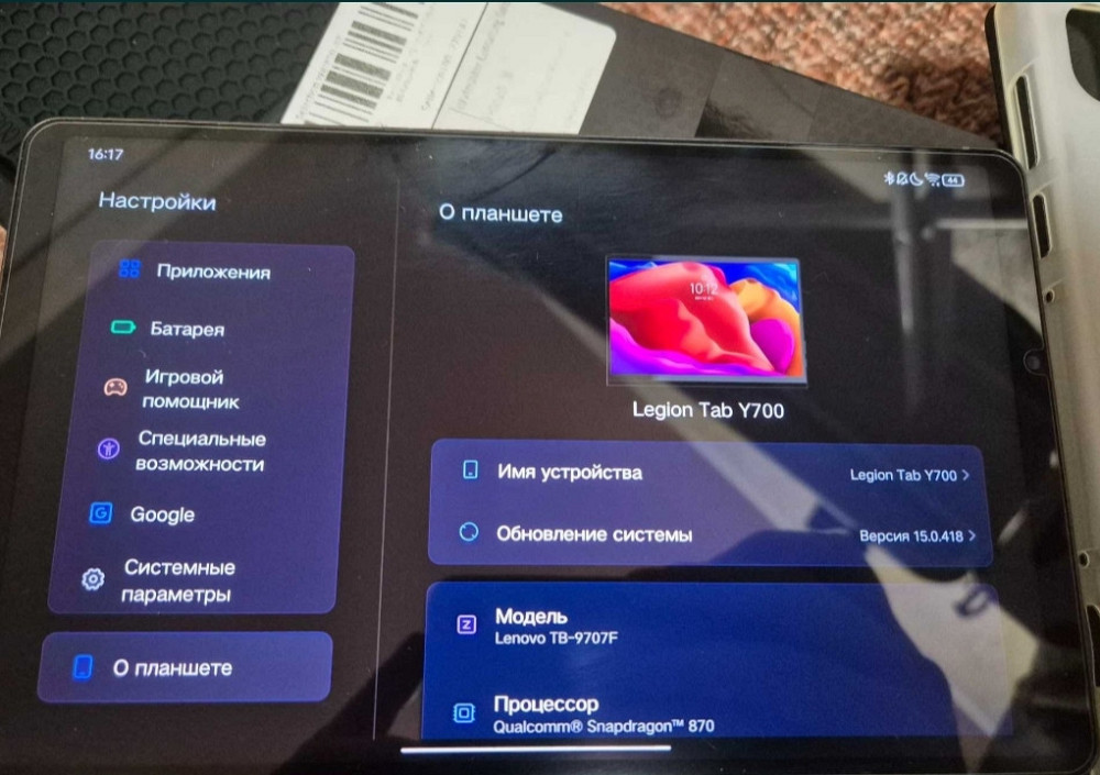 Планшет Lenovo Y700 8/128Gb. 8.8" (2022) Київ - фото 2