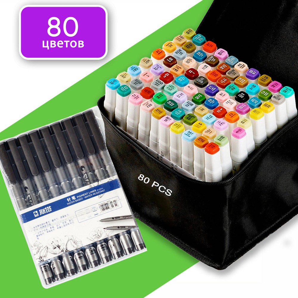 Маркери двосторонні Touch 80 кольорів і набір лайнерів 9 шт для ескізів і скетчів, набір фломастерів Кам'янець-Подільський - фото 2