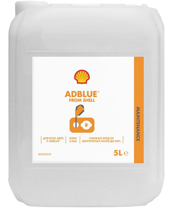 SHELL BT49U AdBlue 5L — Якісна рідина AdBlue для сучасних дизельних автомобілів із системою SCR Ковель - фото 1