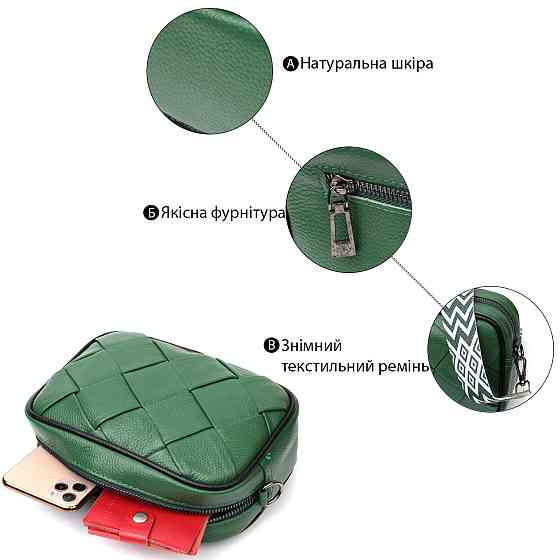Интересная кожаная сумка с переплетами для стильных женщин Vintage 22410 Зеленая Киев