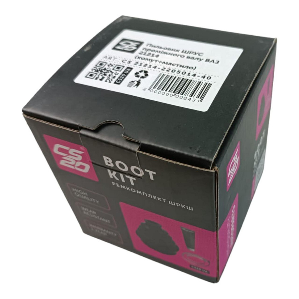 Пильовик карданного валу 21214 чорний CS-20 шруса Мукачево - фото 3