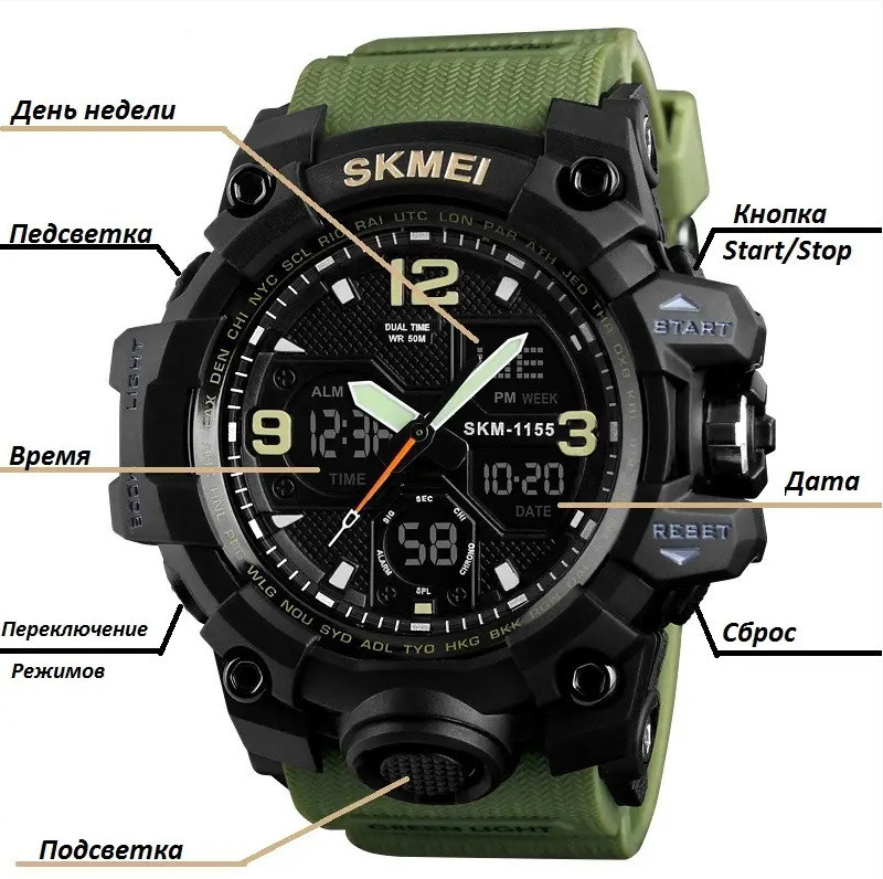 Мужские наручные часы Skmei Hamlet 1155 Зеленый Винница - изображение 5