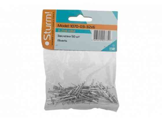Заклепки неірж 3,2x6 мм 50 шт. Sturm 1070-03-32X6 (читувати опис) Рівне
