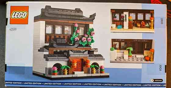 Лимитированный набор LEGO Houses of the World 4 40599 Харьков