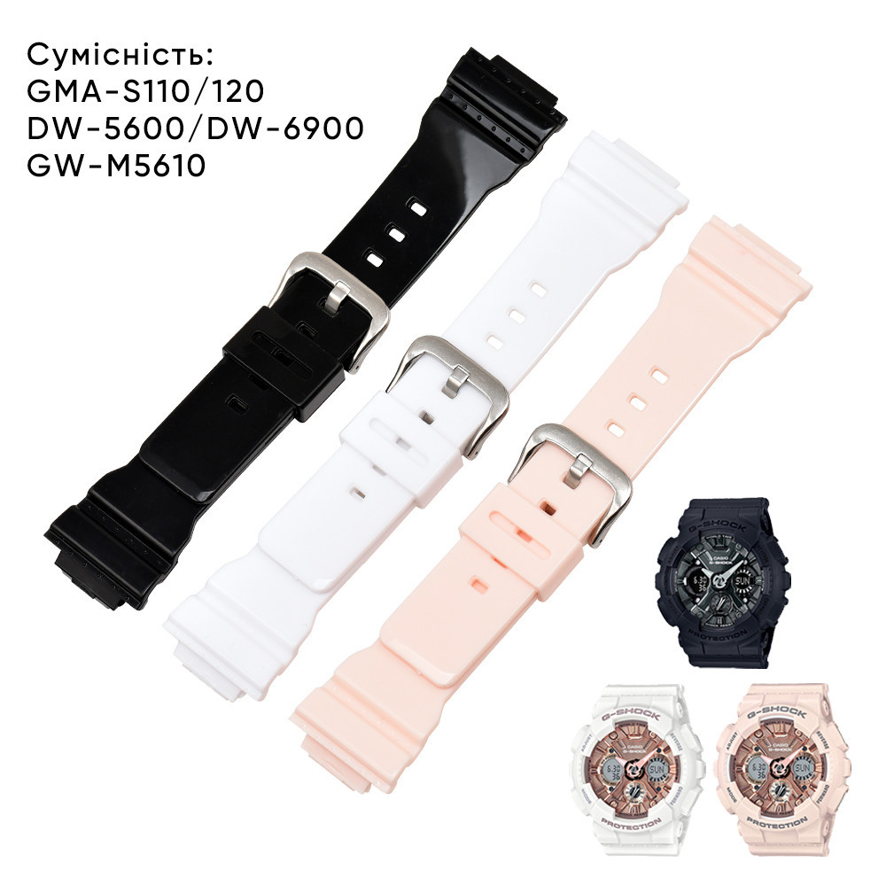 Ремінець для Casio G-Shock DW-5600 Black-Glossy SI SBR Київ - фото 3