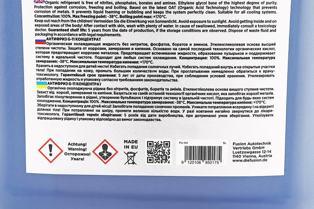 Рідина охолоджуюча концентрат -38°C 1:1 "АНТИФРИЗ G11", блакитна 5L Київ - фото 3