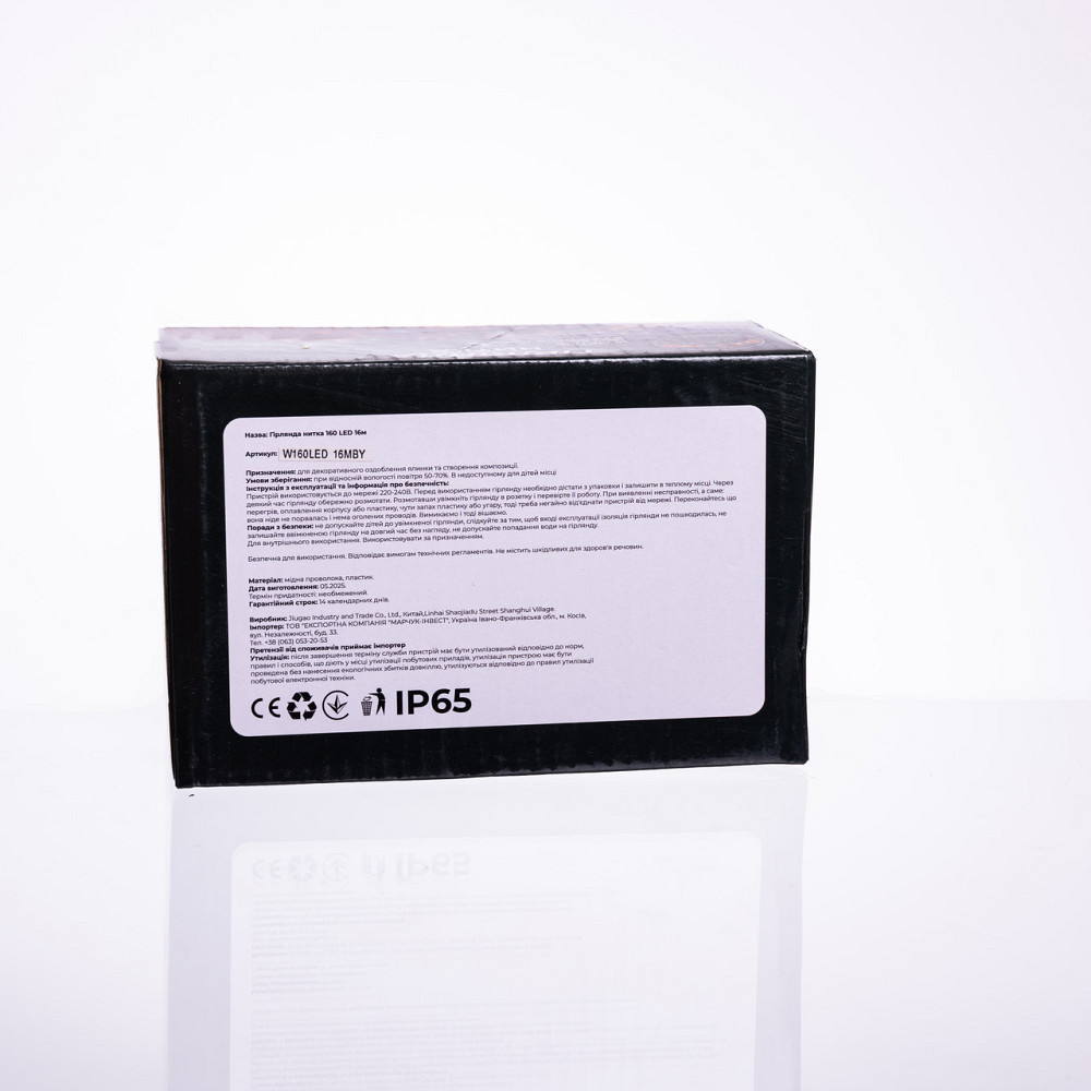 Новорічна гірлянда кімнатна нитка 14 м 160 LED чорний провід Жовтий W160LED16MBY Київ - фото 5