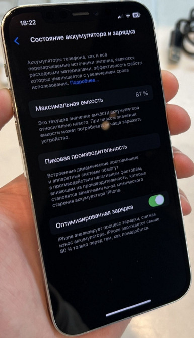 Айфон iPhone 12 Pro на 128Гб. Киев - изображение 4