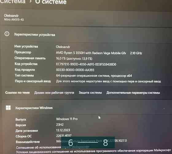 Ноутбук: ASER NITRO 5. Киев