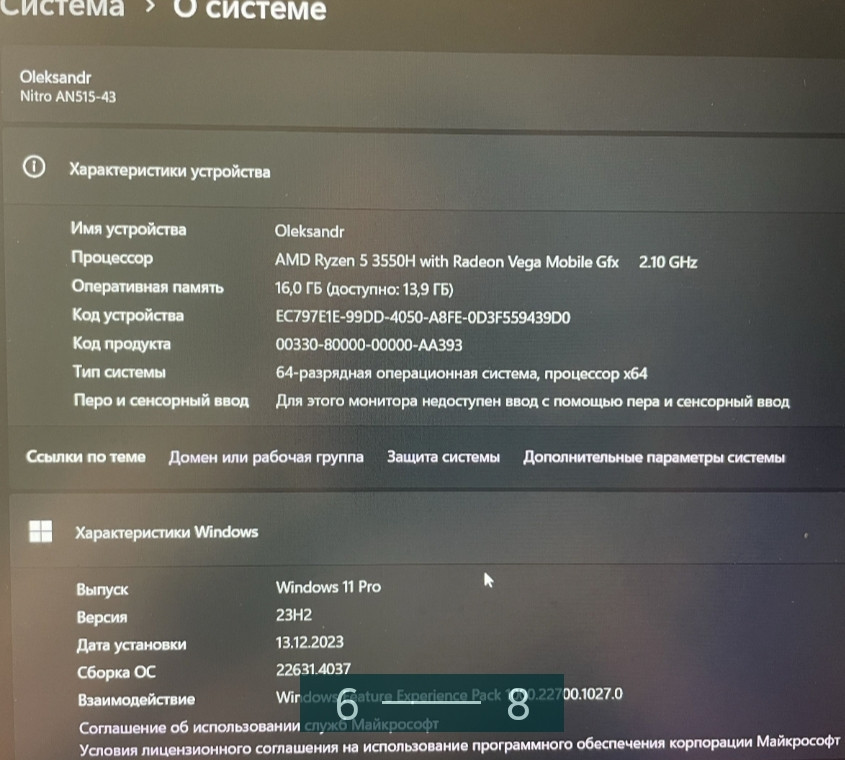 Ноутбук: ASER NITRO 5. Киев - изображение 5