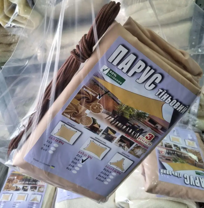 Тент навес затеняющий треугольный 4х4х4м Оксфорд (Бежевый) Винница - изображение 10