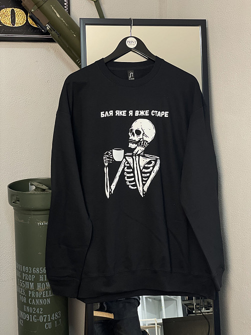 Світшот - "Бля яке я вже старе" Чернівці - фото 4