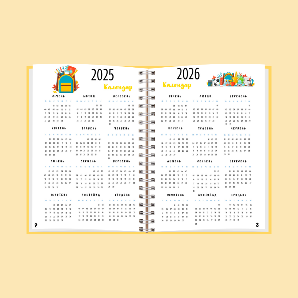 Щоденник шкільний (патріотичний) Дніпро - фото 3