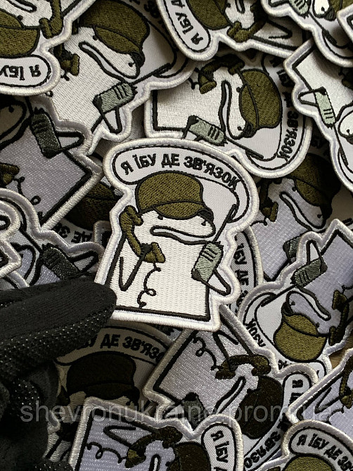 Шеврон флорк связист (Форма контурная. На липучке) Размер 8x6.5см Киев - изображение 4