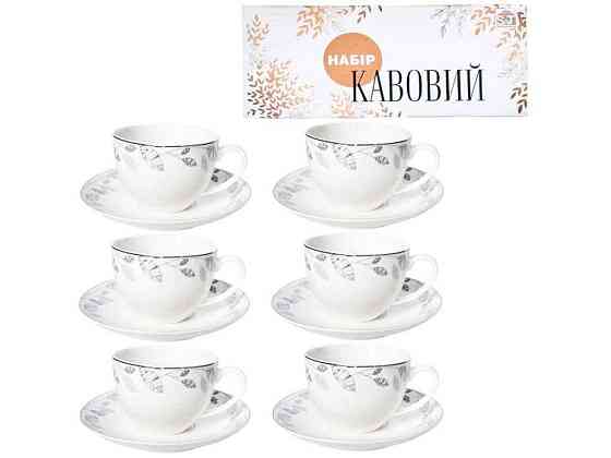 Сервиз кофейный 12пр. Патио (чашка 110мл, блюдце 13см) 1453-3 ТМ SNT Киев