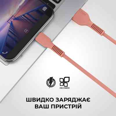 Дата кабель USB 2.0 AM to Lightning 1.0m AR88 2.4A peach Armorstandart (ARM65286) Винница