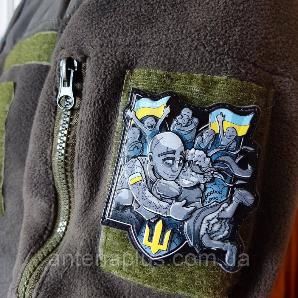Повернення додому шеврон / патч Київ - фото 2