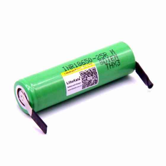 Высокотоковый аккумулятор LiitoKala 18650 Samsung 25R 2500мАч 20А для пайки (Зеленый) Винница