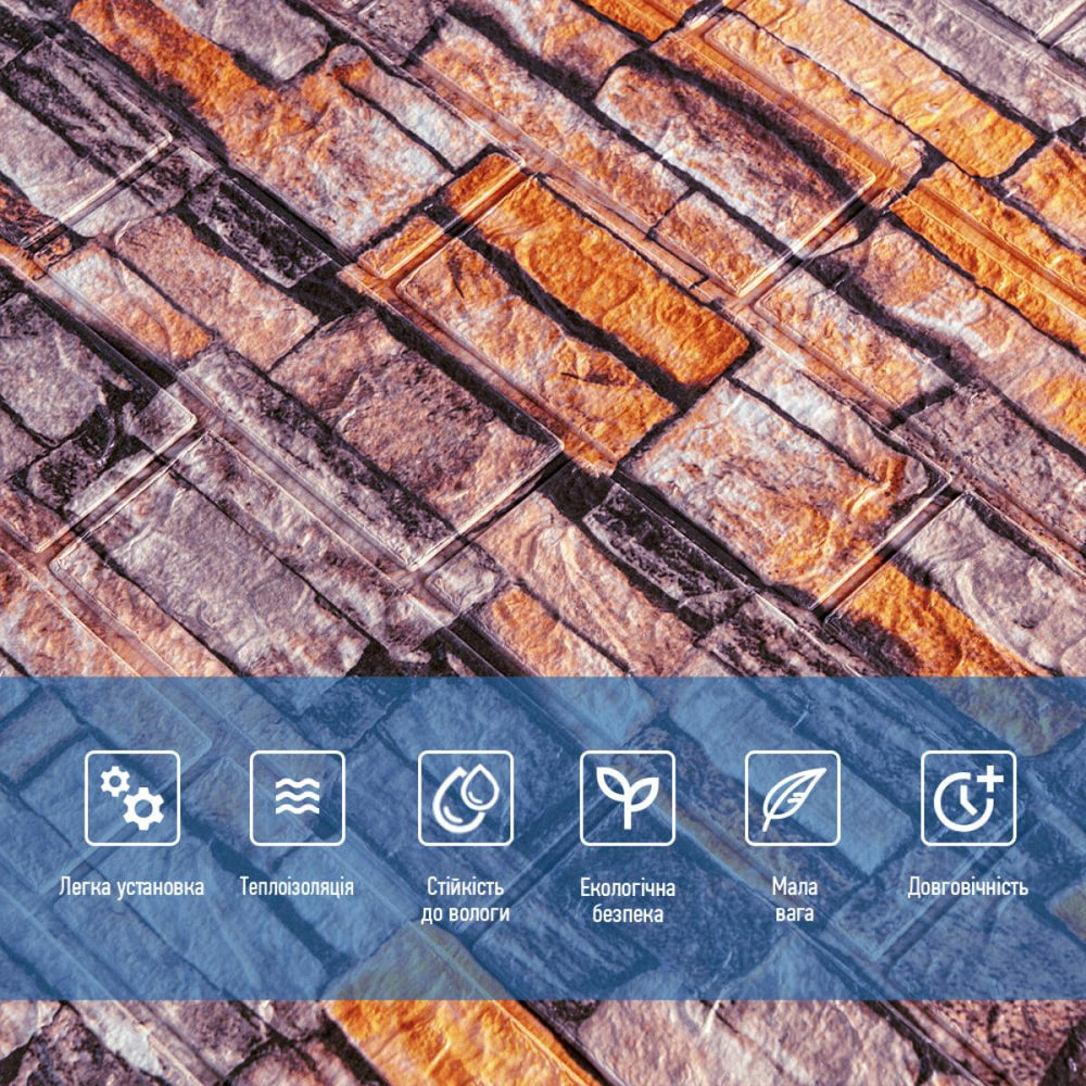 Декоративна самоклейка панель Піщаник Катиринославська цегла Київ - фото 4