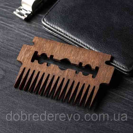 Гребінець для бороди та вусів "Razor" Вижниця