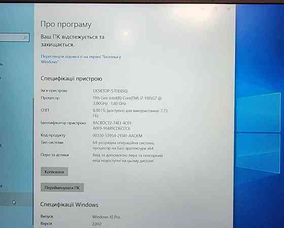 Dell Latitude 5520  i7-1185G7  1.70GHz 8GB RAM 256SSD. Киев