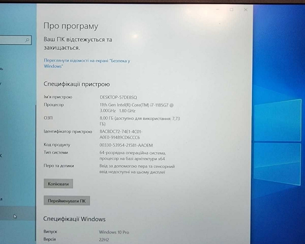 Dell Latitude 5520  i7-1185G7  1.70GHz 8GB RAM 256SSD. Киев - изображение 1