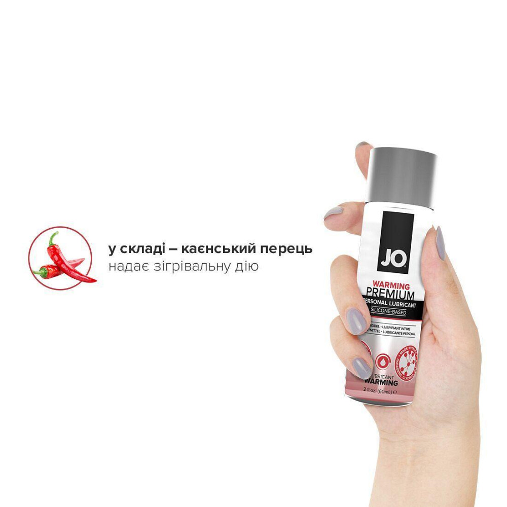 Лубрикант на силиконовой основе JO PREMIUM — WARMING (60 мл) Sex Aura Киев - изображение 4