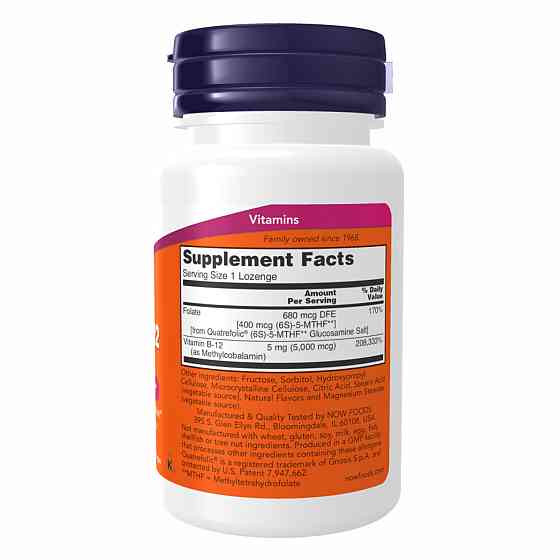 Methyl B-12 5000mcg - 120 loz Луцьк