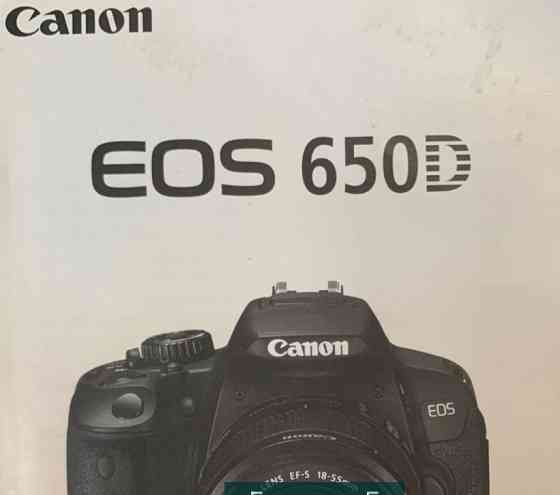 Фотоаппарат Canon 650D. Киев