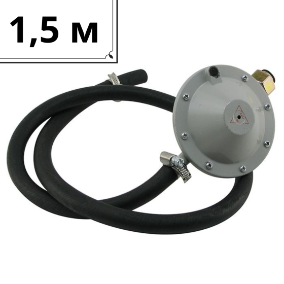 Комплект шланг 1.5 метра з редуктором і хомутами для підключення газового булону на газовий котел конвектор плиту Київ