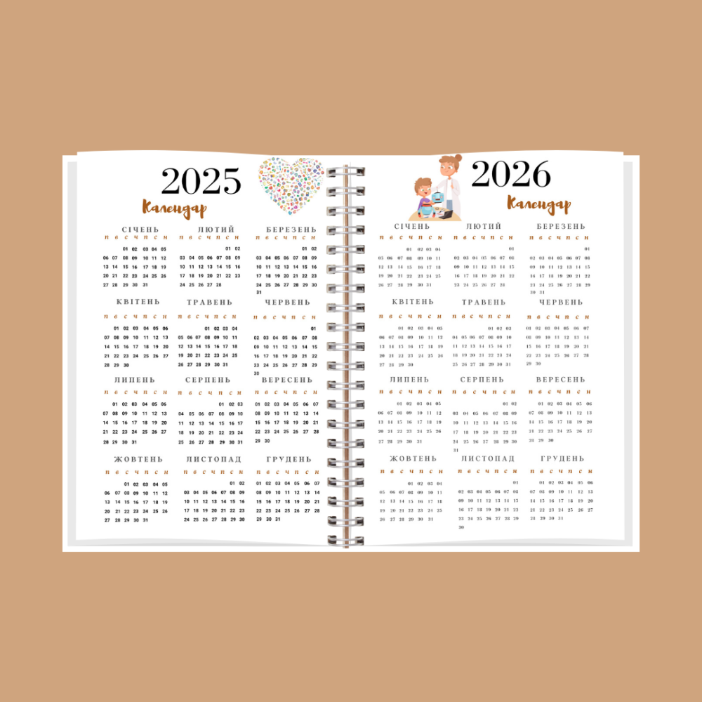 Планер логопеда-дефектолога А5 Дніпро - фото 3