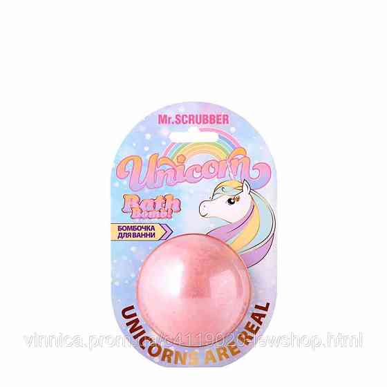 Бомбочка для ванни Unicorn Mr.SCRUBBER 200 г Чернівці