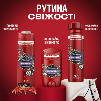 Гель для душа Old Spice Night Panther 1000 мл (8700216452670) Винница - изображение 3
