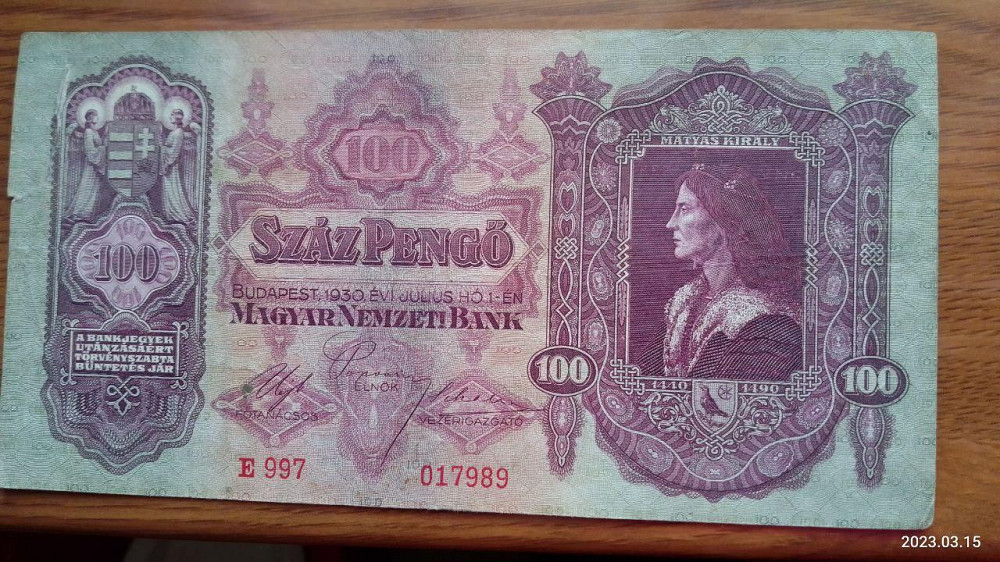 Угорщина/Hungary 100 пеньго 1930г (017989) Полтава - фото 1
