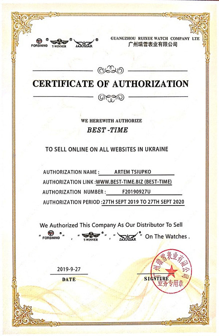 Годинник чоловічий механічний Winner Status Rubber (2 ремінці) Вінниця - фото 8