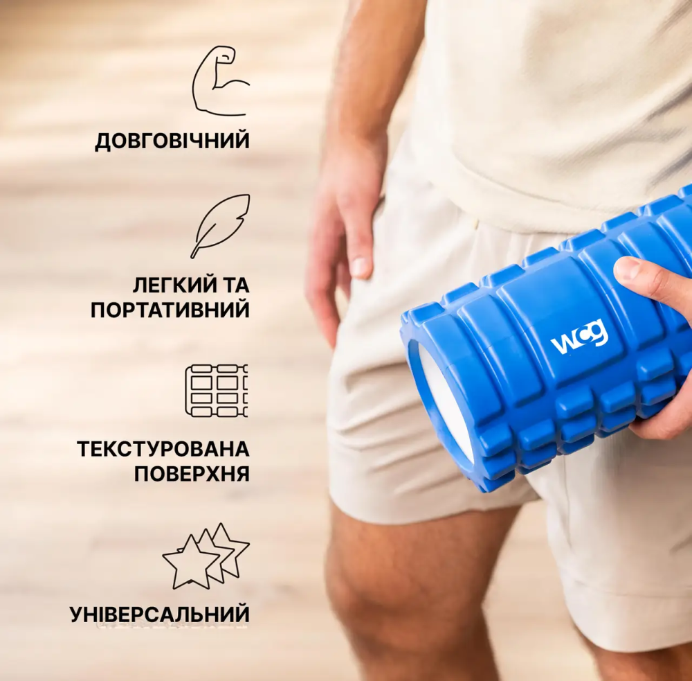 Масажний роллер для йоги K1 33*14 синій Київ - фото 7