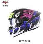 Шлем-интеграл (mod:X9) (size:XL, темно синий) Мукачево